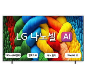 LG전자 4K UHD LED 나노셀 AI TV 이미지 1
