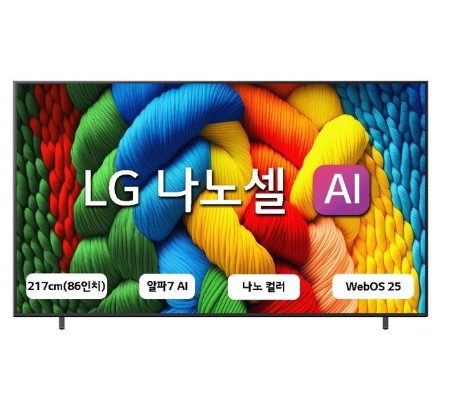 LG전자 4K UHD LED 나노셀 AI TV 제품 이미지