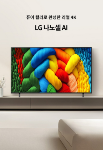 LG전자 4K UHD LED 나노셀 AI TV 이미지 2