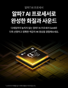 LG전자 4K UHD LED 나노셀 AI TV 이미지 5